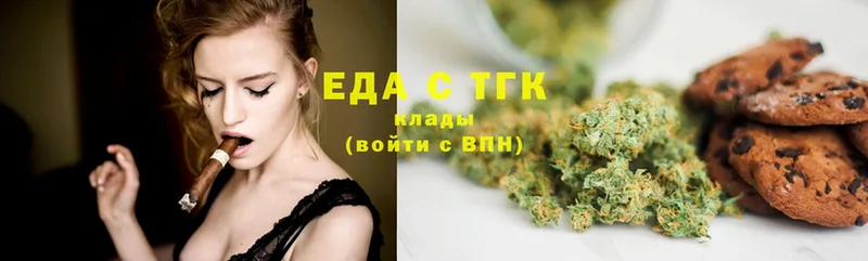 Canna-Cookies конопля  Морозовск 