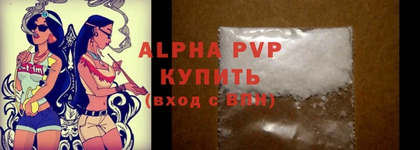 apvp Бронницы